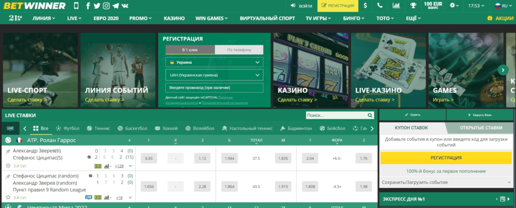 Login BetWinner Your Guide to Access